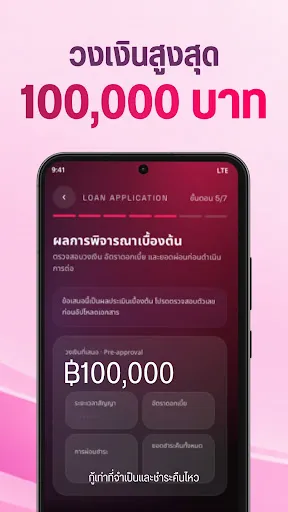 SiamDL สินเชื่อส่วนบุคคล | เกม | XWorld SiamDL สินเชื่อส่วนบุคคล | เกม | XWorld