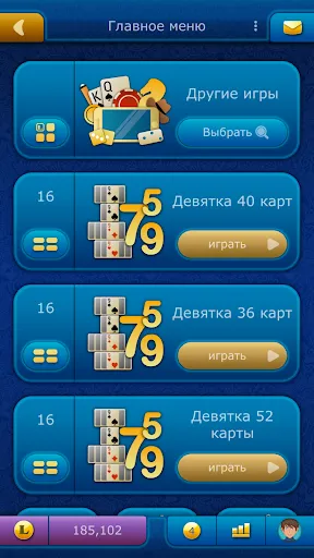Девятка LiveGames онлайн | Игры | XWorld Девятка LiveGames онлайн | Игры | XWorld