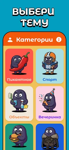 Кто шпион? Игра для компании | Игры | XWorld Кто шпион? Игра для компании | Игры | XWorld