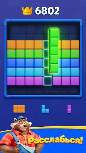 Block Factory! | Игры | XWorld Block Factory! | Игры | XWorld