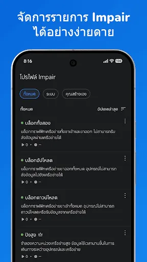 PlayPing: ทดสอบ Ping & Lag | เกม | XWorld