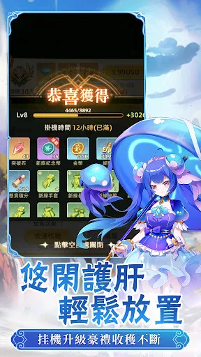 契約吧！精靈少女 | Permainan | XWorld