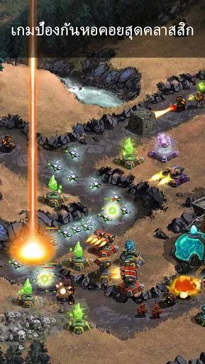 Ancient Planet Tower Defense | เกม | XWorld