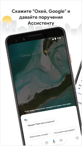 Google Ассистент | Игры | XWorld
