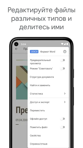 Google Документы | Игры | XWorld