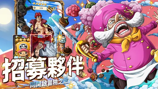 海賊決鬥 | Permainan | XWorld