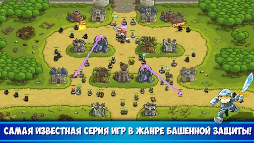 Kingdom Rush защита башни TD | Игры | XWorld