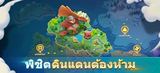 Forbidden Realm ZingPlay | เกม | XWorld