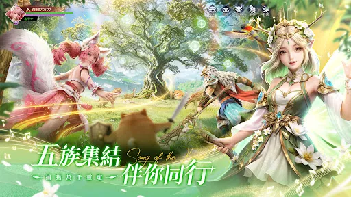 森之歌:世界 | Permainan | XWorld 森之歌:世界 | Permainan | XWorld