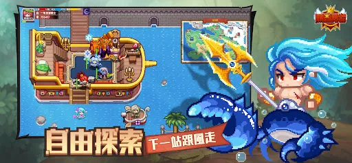 黑星勇者-自由鬼畜日式像素風RPG | Permainan | XWorld