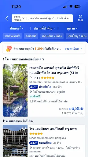 Trip.com: จองเที่ยวบิน&โรงแรม | เกม | XWorld