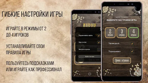 Дурак Онлайн с друзьями | Игры | XWorld