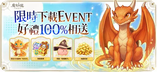 魔女與龍:光暗篇章 | Permainan | XWorld 魔女與龍:光暗篇章 | Permainan | XWorld