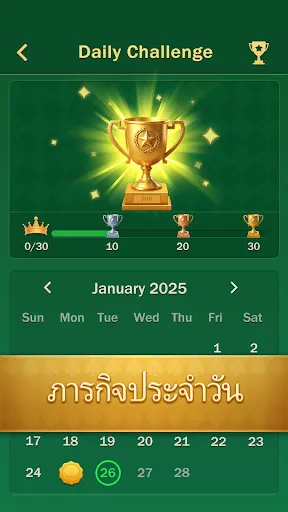 มาสเตอร์โซลิแทร์คลาสสิก | เกม | XWorld