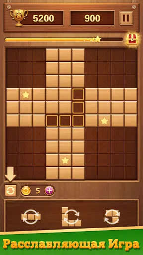 Block Puzzle Wood Blast | Игры | XWorld