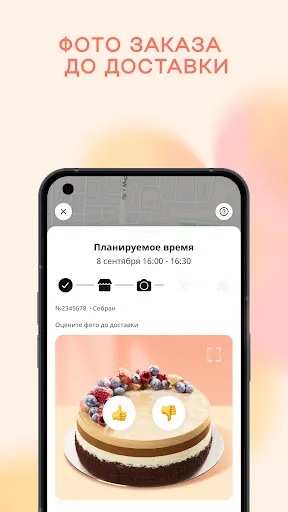 Flowwow: цветы и подарки | Игры | XWorld