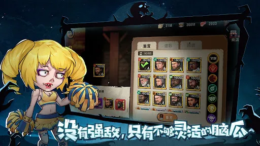 末日来袭新马版 | Permainan | XWorld