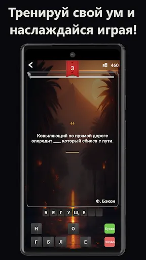 Угадай Цитату | Игры | XWorld Угадай Цитату | Игры | XWorld