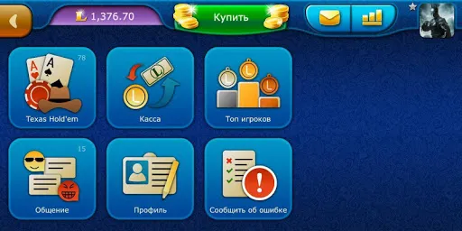 Покер LiveGames онлайн | Игры | XWorld