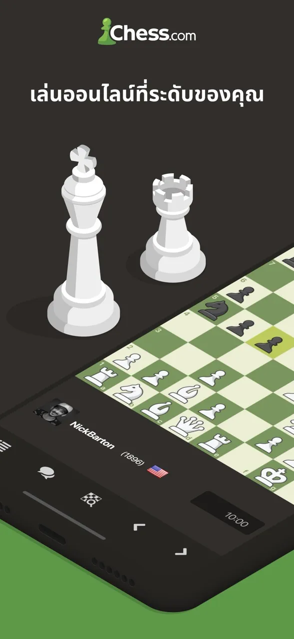 Chess - Play & Learn | เกม | XWorld