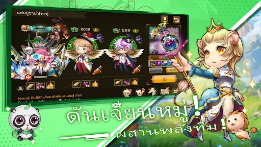 TNT: ระเบิดสุดเหวี่ยง | เกม | XWorld