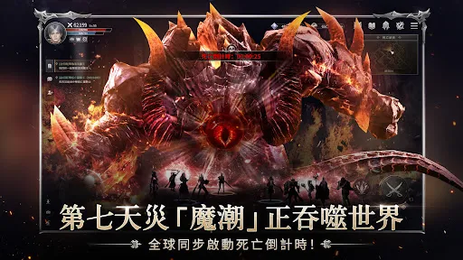 第七天災 | Permainan | XWorld