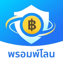 XWorld | พรอมพ์โลน-กู้เงินถูกกฎหมาย