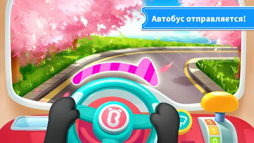 Школьный Автобус Малышки Панды | Игры | XWorld