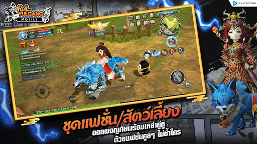 Real Yulgang Mobile | เกม | XWorld