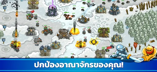 Kingdom Rush Tower Defense TD | เกม | XWorld