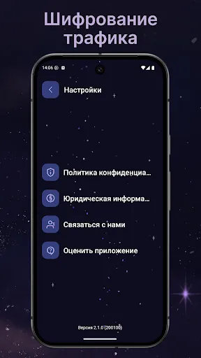 VPN - Безопасный ВПН | Игры | XWorld VPN - Безопасный ВПН | Игры | XWorld