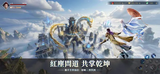 諸天之上 | Permainan | XWorld