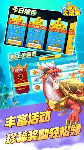 Dragon King Fish - Ikan Klasik | Permainan | XWorld