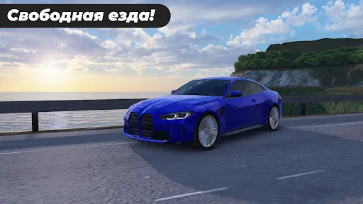 Caucasus Parking: Парковка 3D | Игры | XWorld