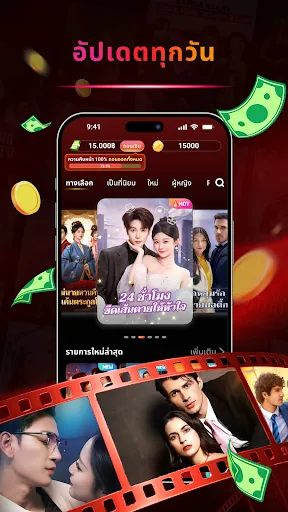 FlickJoy - ดูและรับเงิน | เกม | XWorld