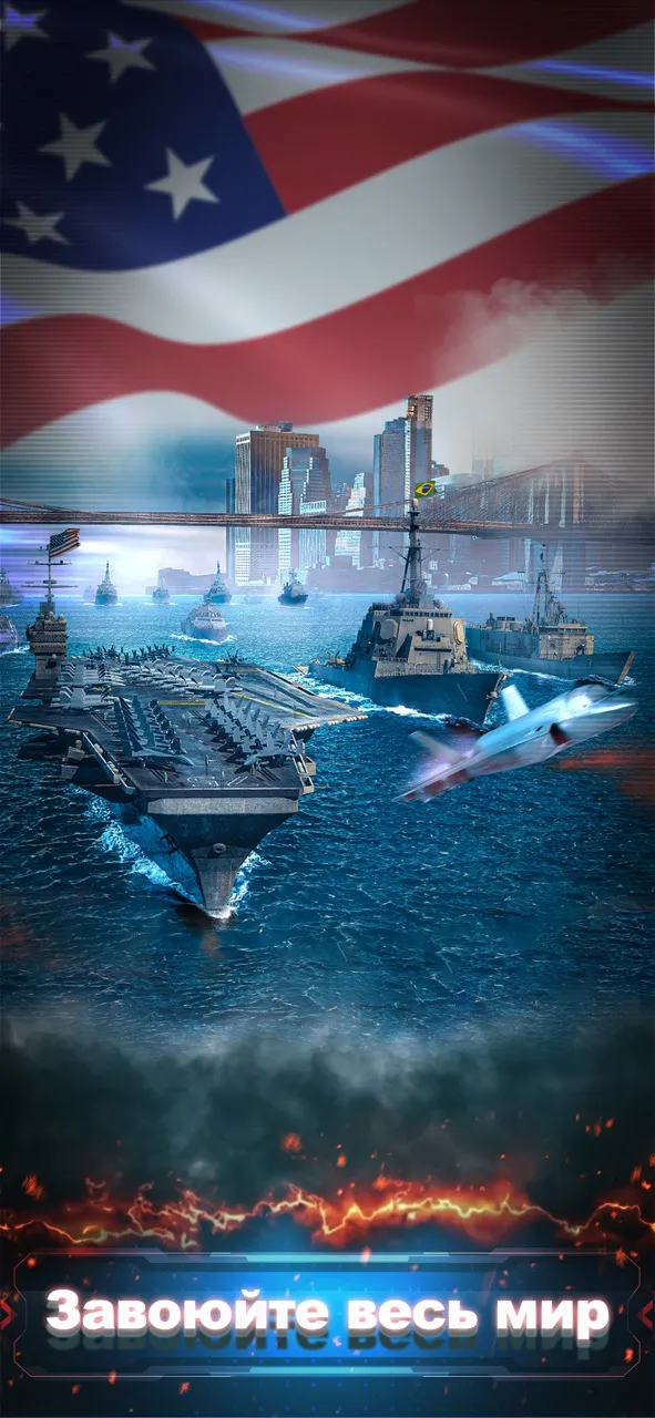 Conflict of Nations: WW3 | Игры | XWorld