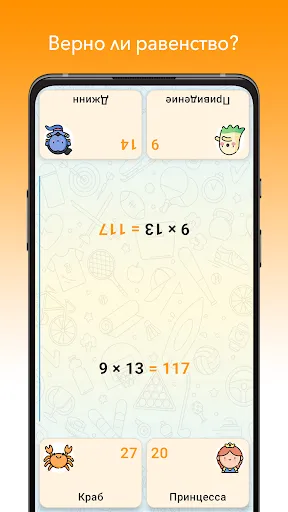 Quiz Battle | Игры | XWorld Quiz Battle | Игры | XWorld