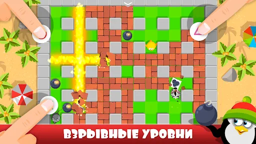 2 3 4 Игрока Мини Игры | Игры | XWorld