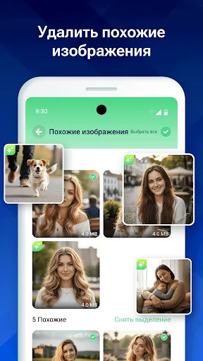 Антивирус: очистка от мусора | Игры | XWorld