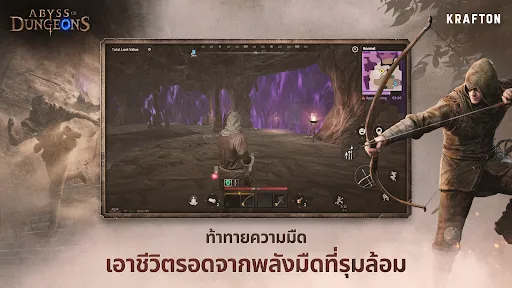 Abyss of Dungeons | เกม | XWorld