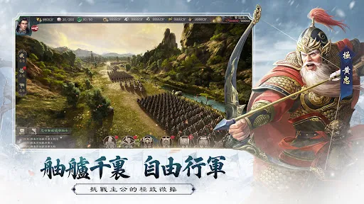 新三國 漢室復興 | Jogos | XWorld 新三國 漢室復興 | Jogos | XWorld