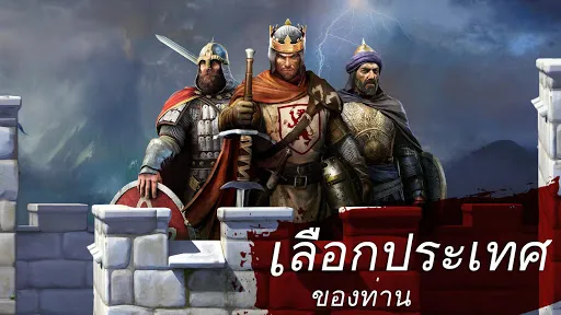 March of Empires: War Games | เกม | XWorld