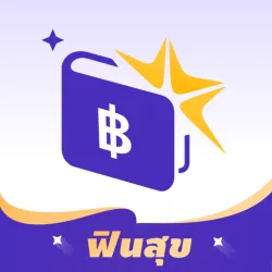 XWorld | ฟินสุข-Fast credit