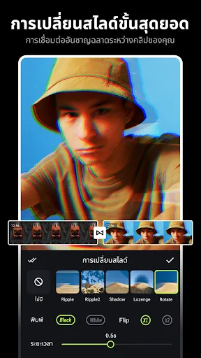 แอพตัดต่อวิดีโอ - ShotCut | เกม | XWorld แอพตัดต่อวิดีโอ - ShotCut | เกม | XWorld