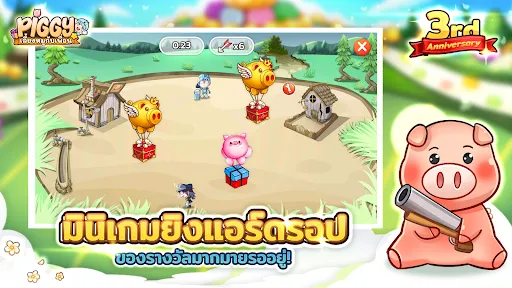 PIGGY เลี้ยงหมูกับเพื่อน | Games | XWorld