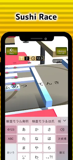 Flick battle sushi typing | เกม | XWorld
