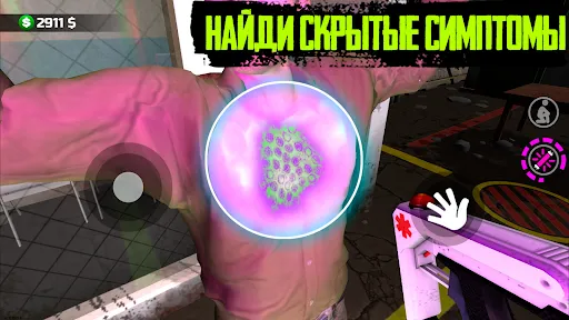 Карантин Симулятор Проверка 3D | Игры | XWorld Карантин Симулятор Проверка 3D | Игры | XWorld