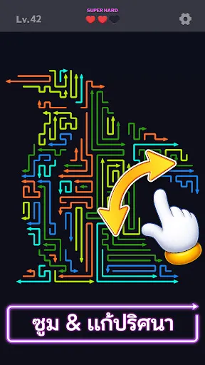 Arrow Puzzle: ความบ้าลูกศร | เกม | XWorld Arrow Puzzle: ความบ้าลูกศร | เกม | XWorld