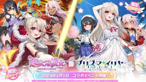 超次元彼女: 神姫放置の幻想楽園 | Jogos | XWorld