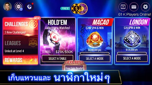 โป๊กเกอร์ เกมไพ่ - Zynga Poker | เกม | XWorld